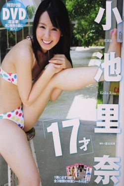 旋风小子2